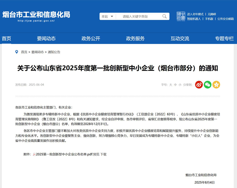 圖片1.jpg 圖片1.jpg